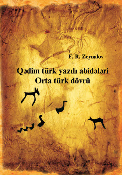 Qədim Türk Yazili Abidələri Orta Türk Dövrü - F R Zeynalov